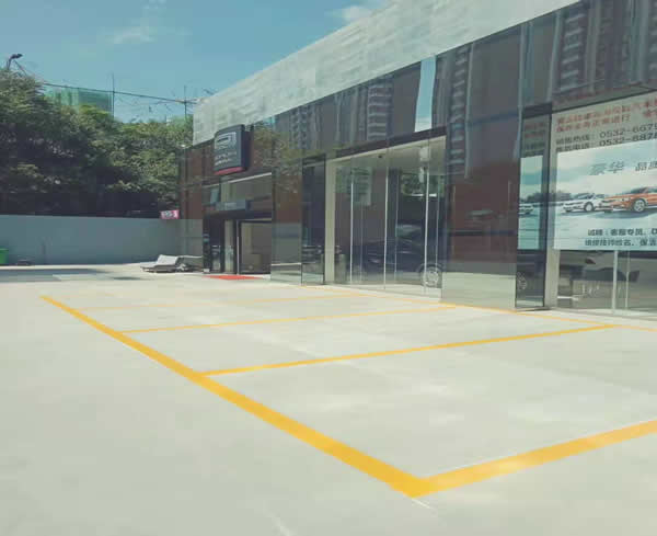 青岛观致汽车4S店停车位划线完美竣工