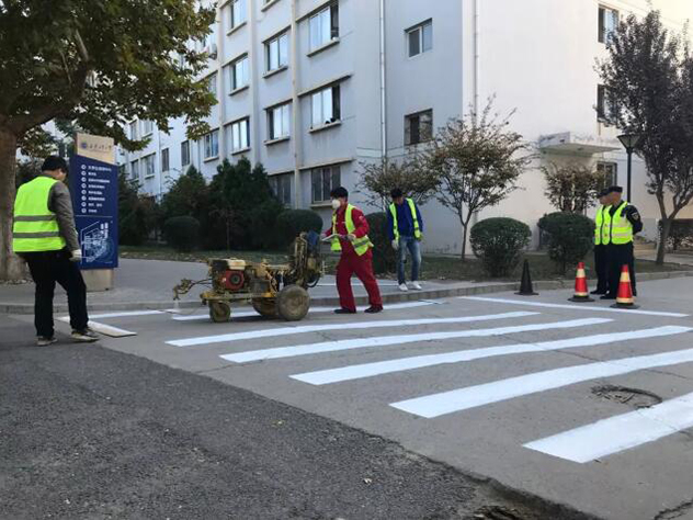 规范道路划线，建设文明校园中跃交通在行动