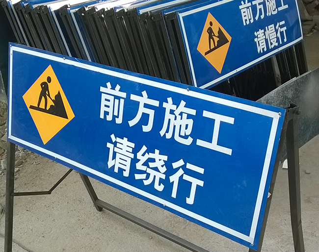 标识标牌的类别有哪些，怎么区分有依据！