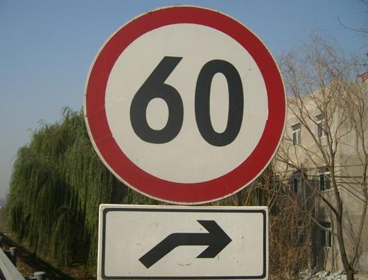 道路建设中如何正确选用交通标志牌？